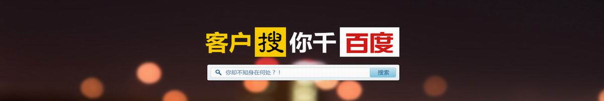 山亭seo关键词排名优化注意的问题
