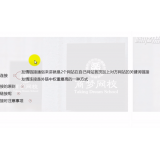 山亭交换友情连接增加权重