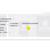 山亭购买友情连接快速增加权重