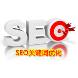 山亭朱能源:seo关键词究竟应该怎么优化