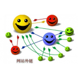 山亭郭易通:SEO外链建设的新趋势
