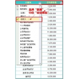 山亭利用Excel快速进行SEO关键词分类