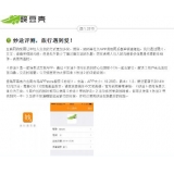 山亭内容是影响SEO关键词排名的主要因素