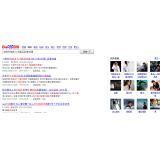 山亭发的外链多久有效果