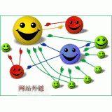 山亭千牛：如何做好seo和外链