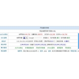山亭不发外链怎么做seo（不用外链的seo）