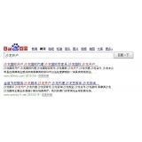 山亭沙龙开户关键词排名快速前三名
